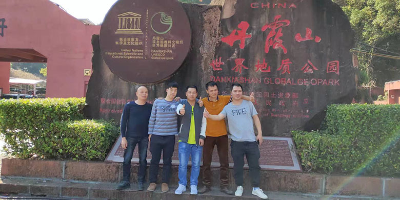 韶關(guān)丹霞山正門 韶關(guān)丹霞山正門