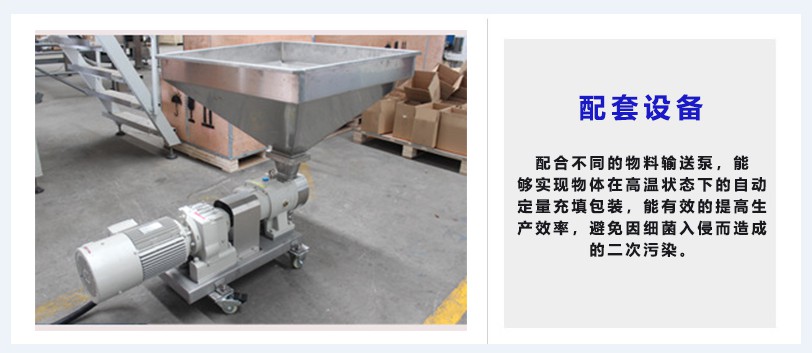 配套設(shè)備 配套設(shè)備