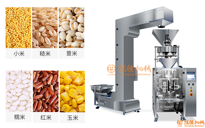 顆粒量杯包裝機 顆粒量杯包裝機