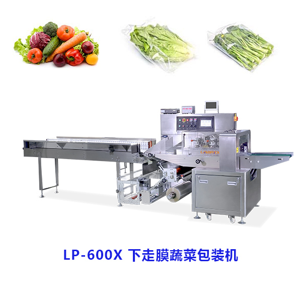 果蔬類(lèi)包裝機(jī)