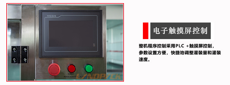 電子顯示屏 電子顯示屏