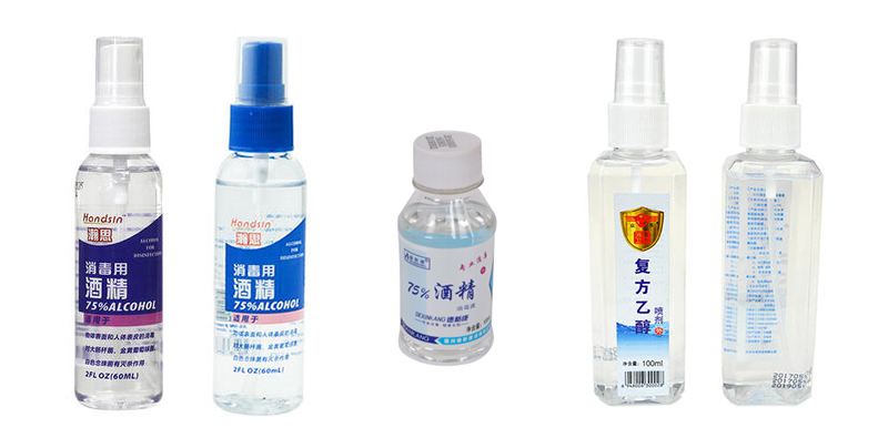 酒精灌裝機(jī)適用范圍 酒精灌裝機(jī)適用范圍