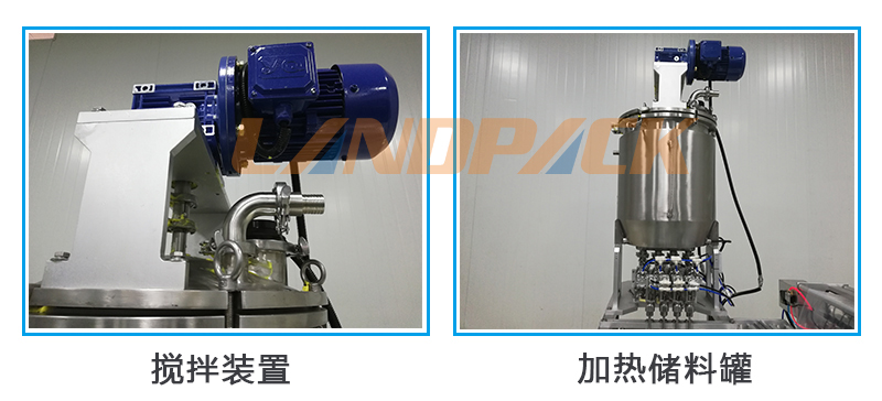 多列番茄醬包裝機(jī) 多列番茄醬包裝機(jī)