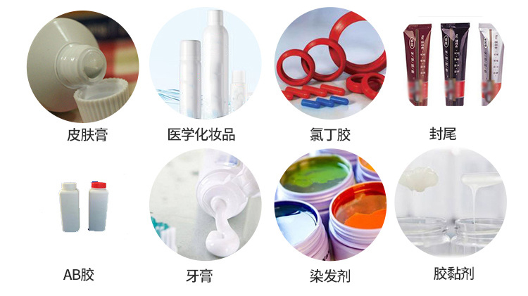 軟管封尾機適用范圍 軟管封尾機適用范圍