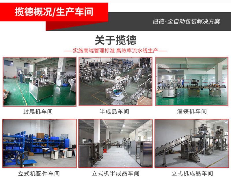 車(chē)間展示 車(chē)間展示