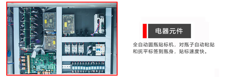 電氣元件 電氣元件