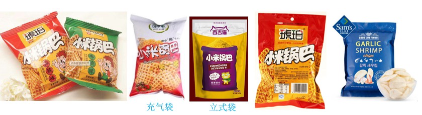 顆粒鏈斗包裝機(jī)樣品 鏈斗式顆粒包裝機(jī)樣品