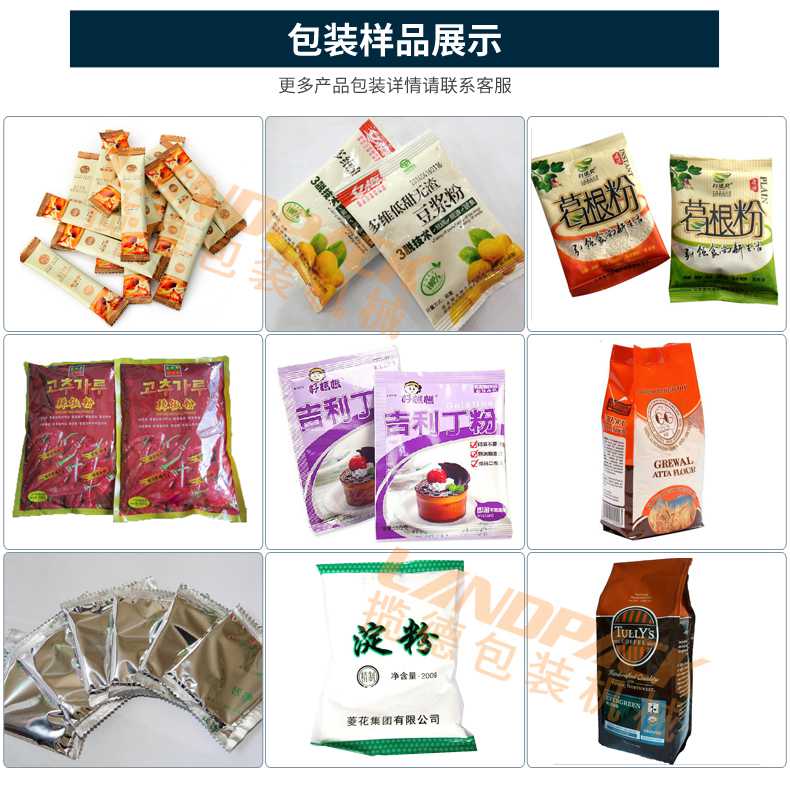 包裝樣品 包裝樣品