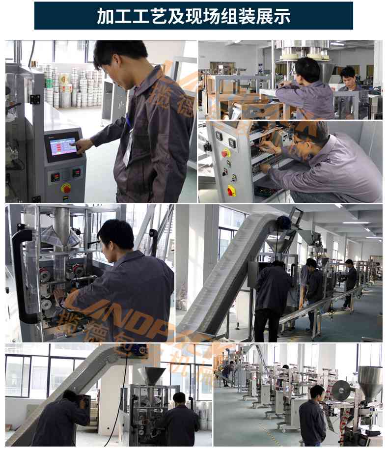 加工工藝展示 加工工藝展示