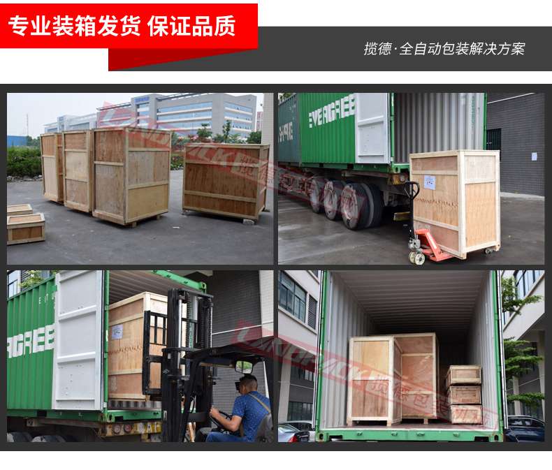 發(fā)貨流程 發(fā)貨流程