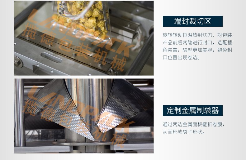 定制金屬制袋器 定制金屬制袋器