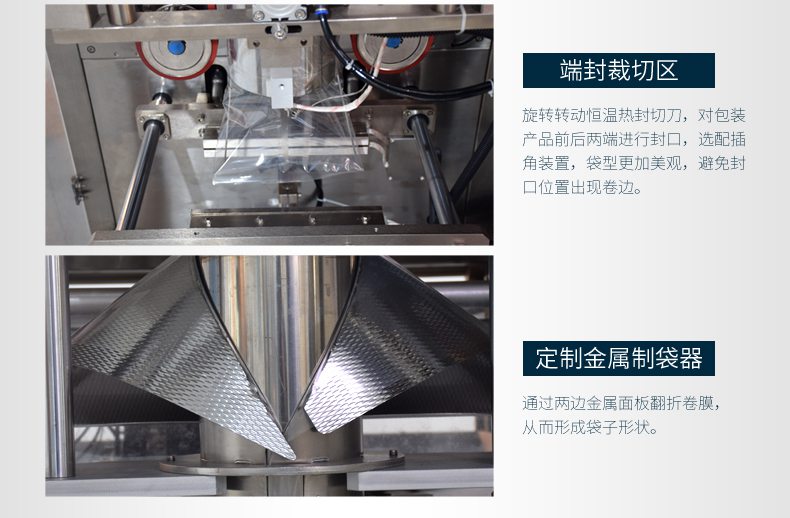 自動(dòng)稱重粉末包裝機(jī) 自動(dòng)稱重粉末包裝機(jī)