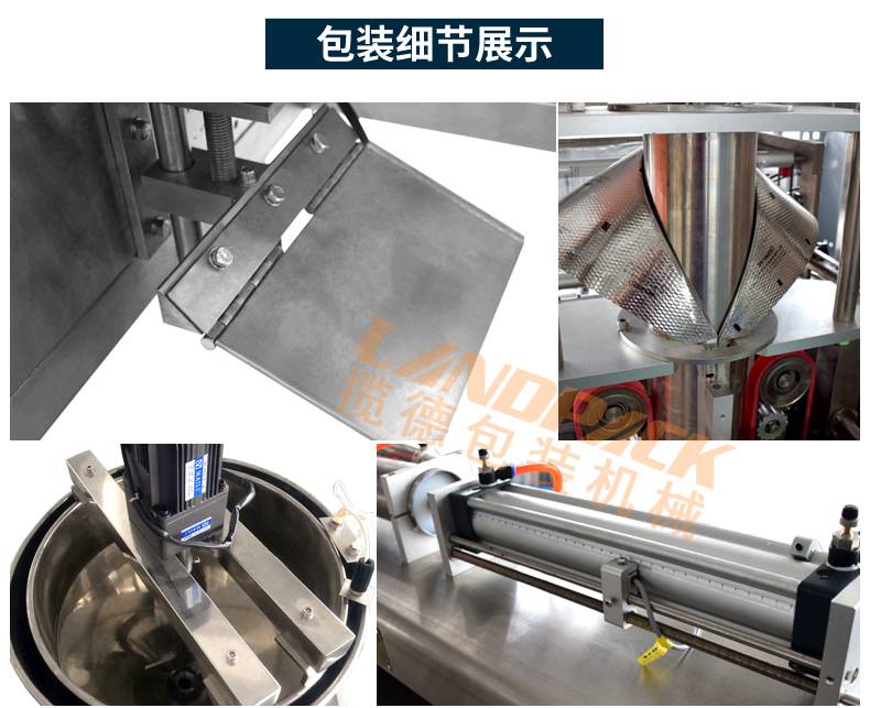 袋裝液體包裝機(jī) 袋裝液體包裝機(jī)