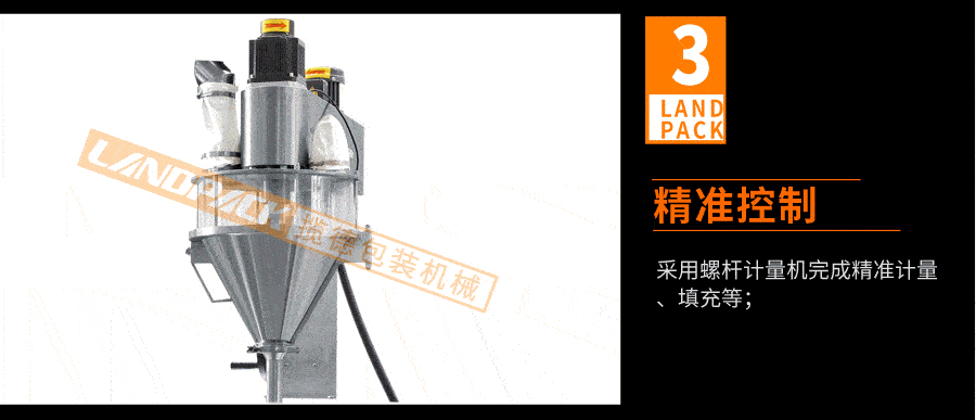 精準(zhǔn)控制 精準(zhǔn)控制