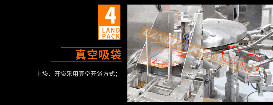真空吸袋 真空吸袋