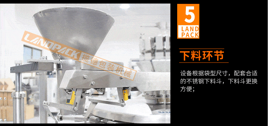 不銹鋼下料斗 不銹鋼下料斗