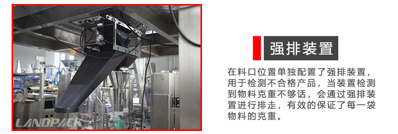 強(qiáng)排裝置 強(qiáng)排裝置