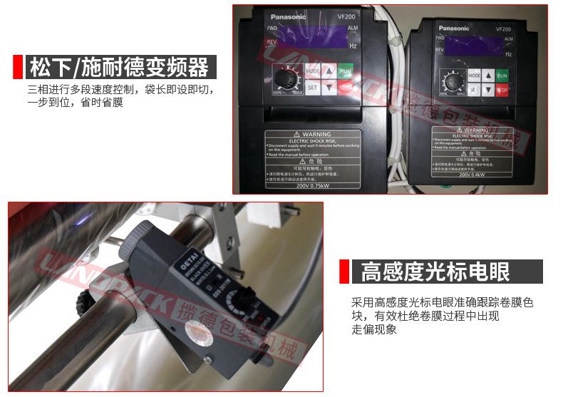 中英雙語(yǔ)觸屏控制 中英雙語(yǔ)觸屏控制