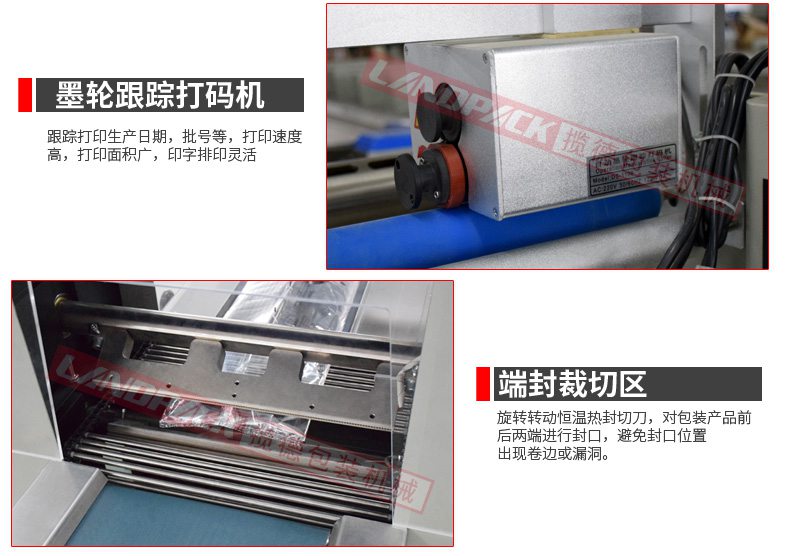 磨輪跟蹤打碼機(jī) 磨輪跟蹤打碼機(jī)