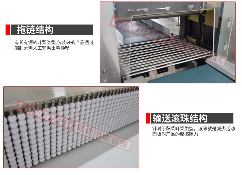 拖鏈輸送滾珠結(jié)構(gòu) 拖鏈輸送滾珠結(jié)構(gòu)