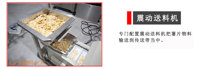 震動(dòng)送料機(jī) 震動(dòng)送料機(jī)