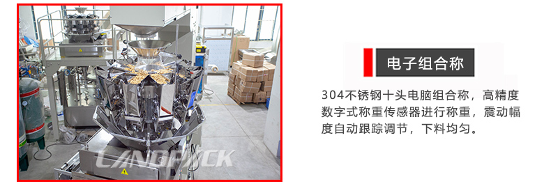 電子組合稱 電子組合稱