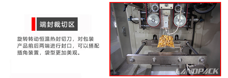 端封裁切區(qū) 端封裁切區(qū)