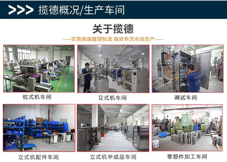 車間展示 車間展示