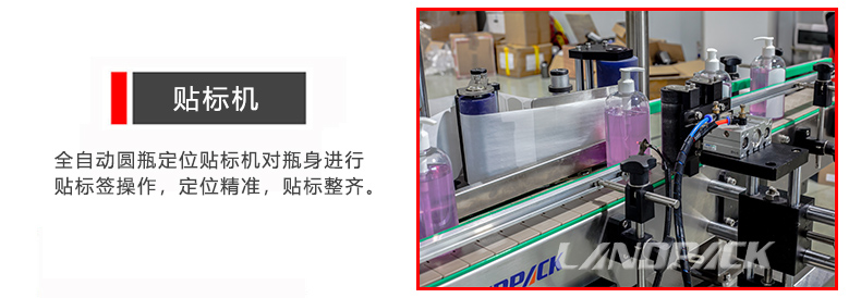 全自動旋蓋機(jī) 全自動旋蓋機(jī)