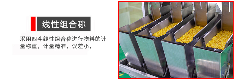 線性組合稱(chēng) 線性組合稱(chēng)